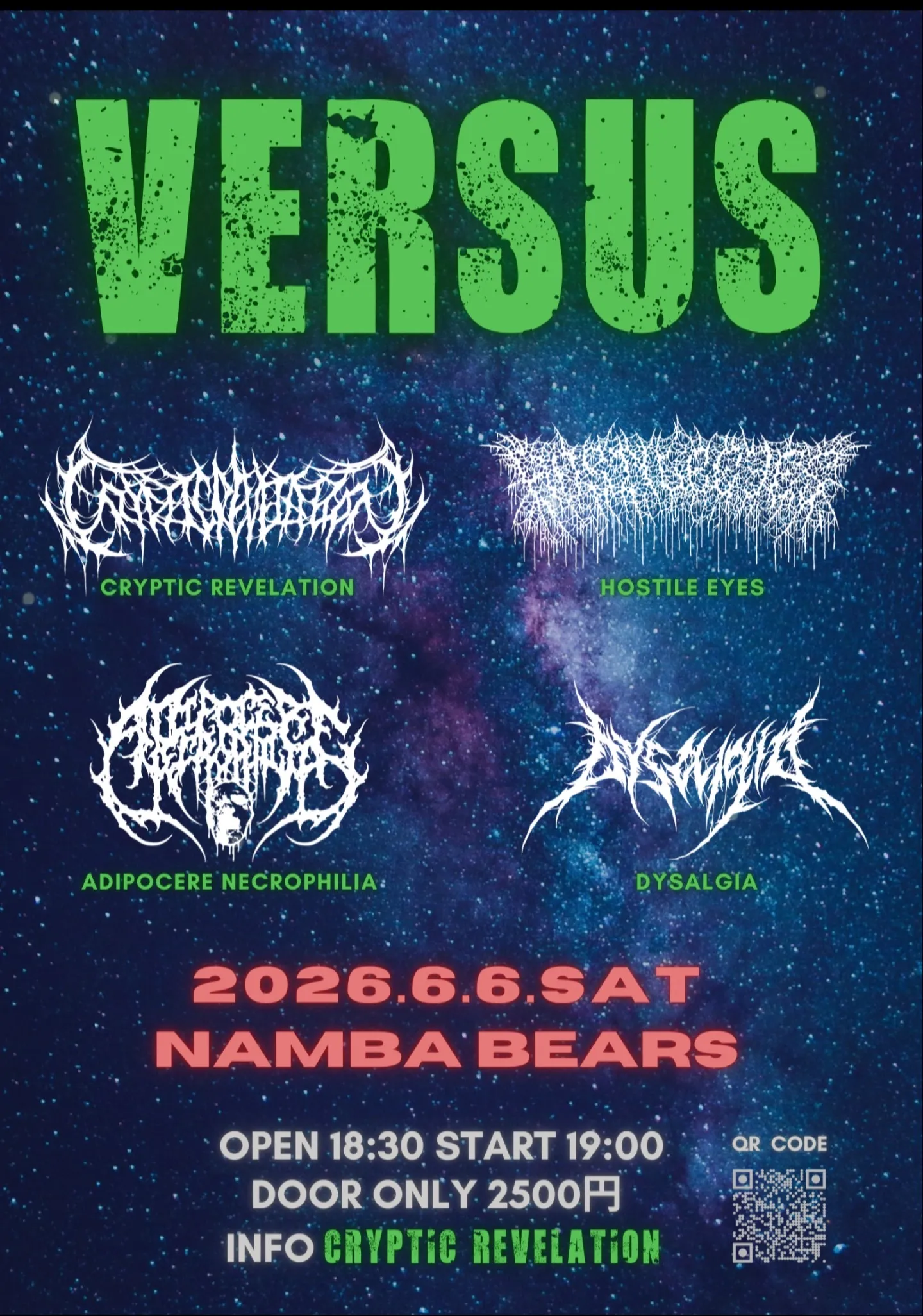 Cryptic Revelation presents “Versus”