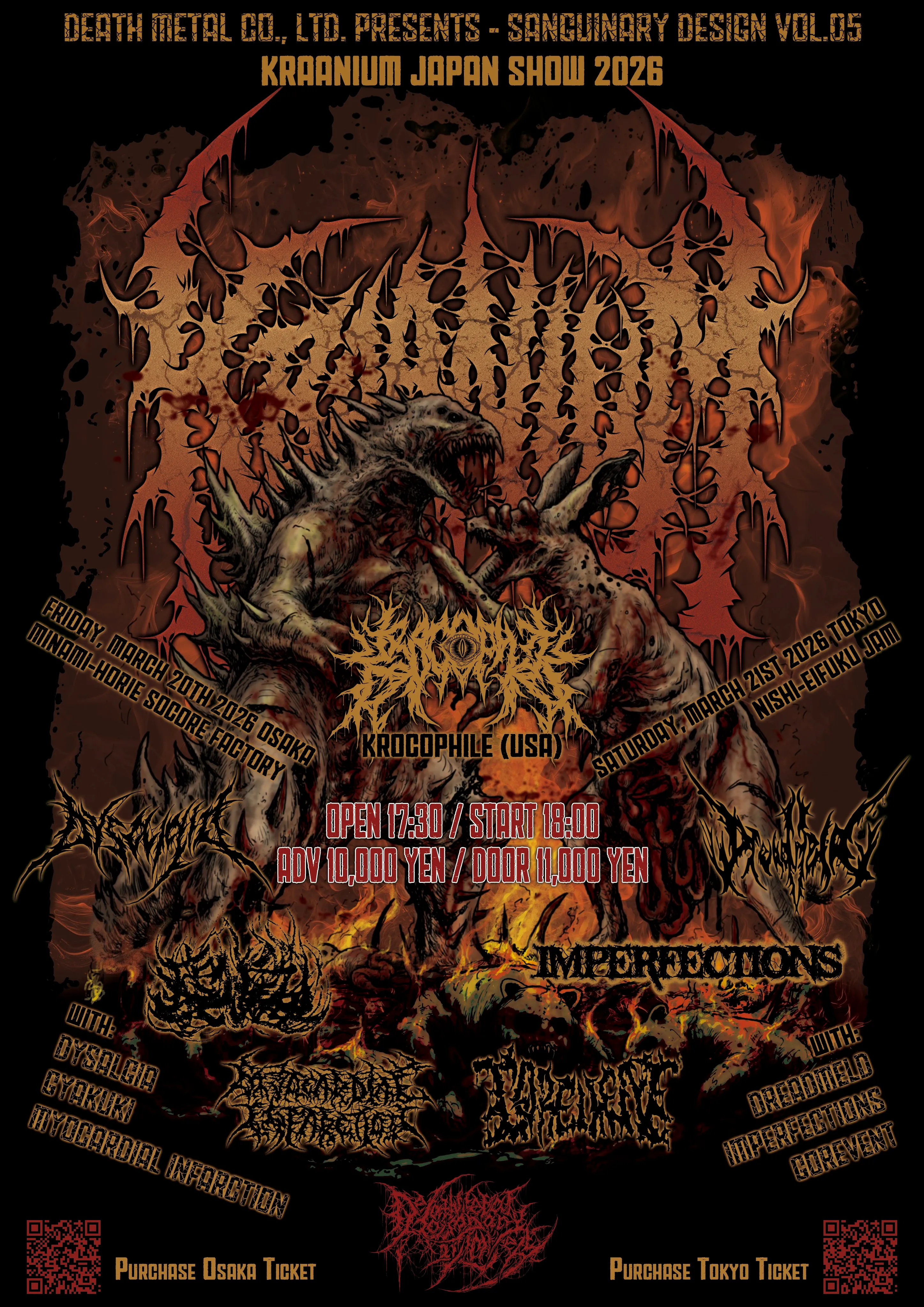 Sanguinary Design Vol.05 Kraanium Japan Show 2026